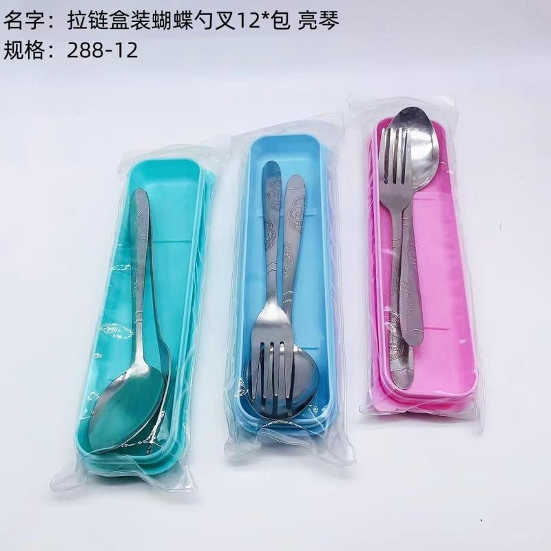 Zipper Boxed Butterfly Spoon Fork