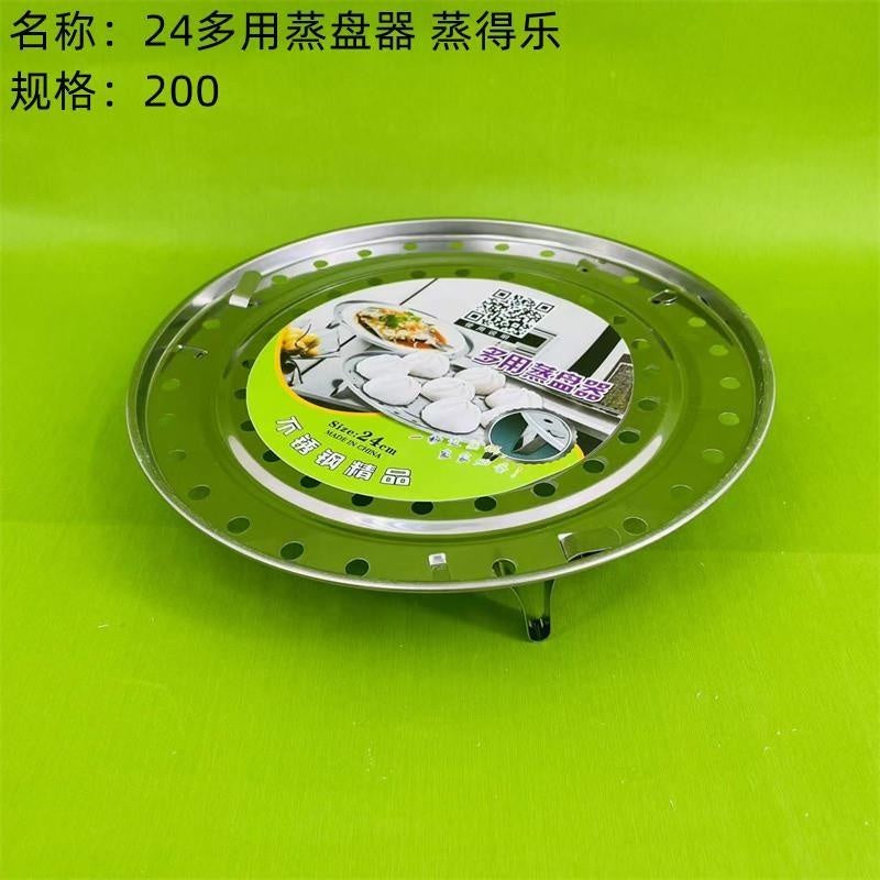24 multi-use dish steamer