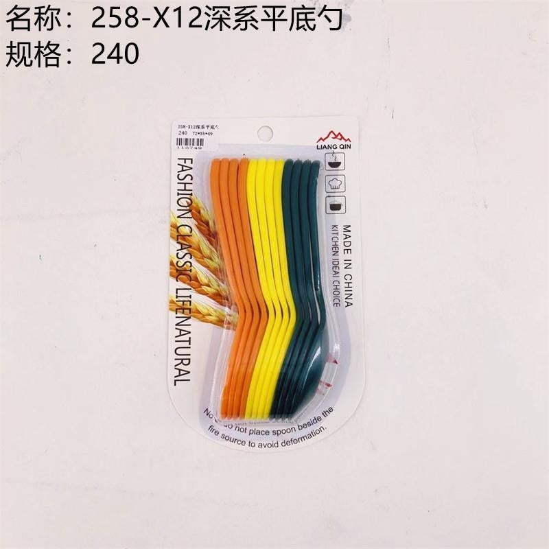 258-X12 deep flat bottom spoon