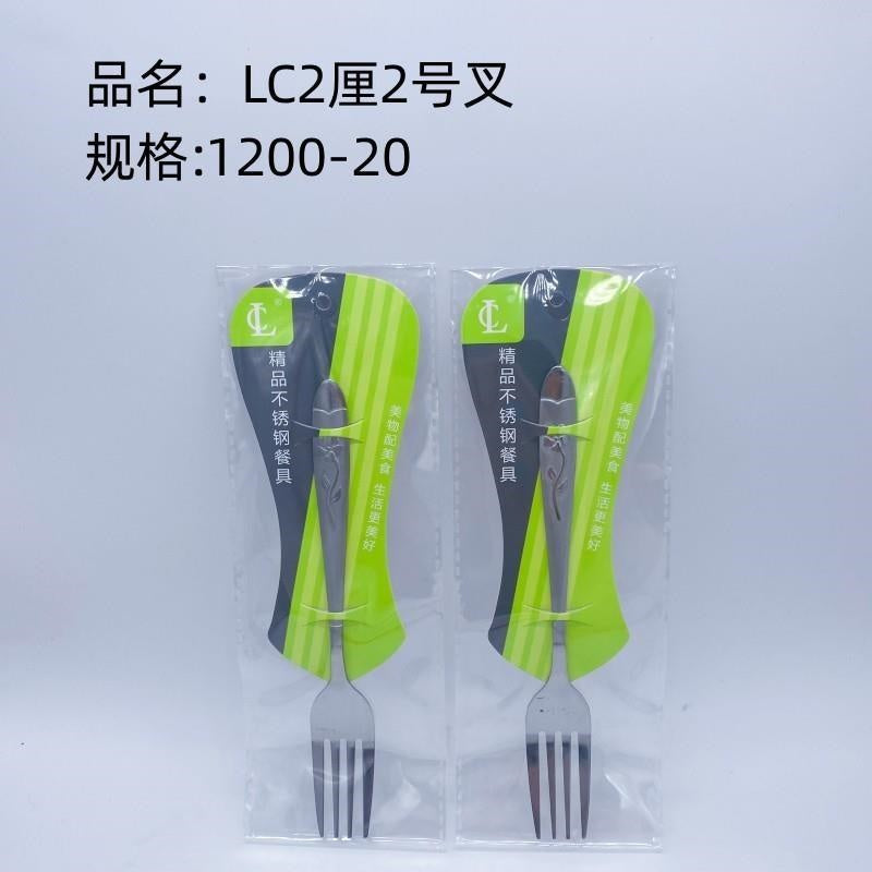 LC2cm No. 2 fork