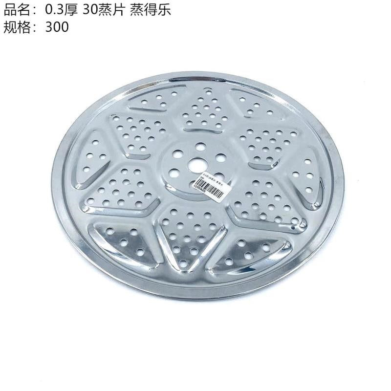 0.3 thick 30 steamed flake