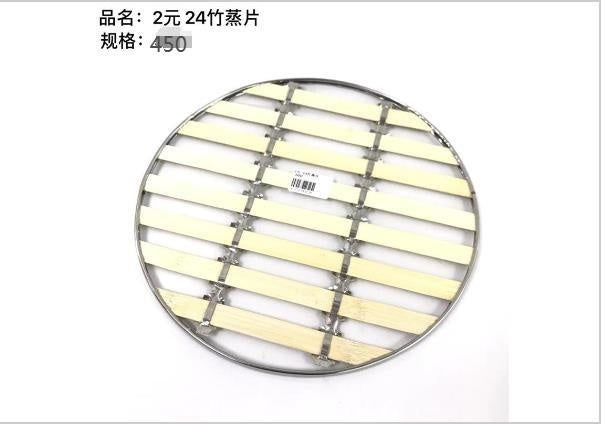 2 yuan 24 bamboo steamed slices
