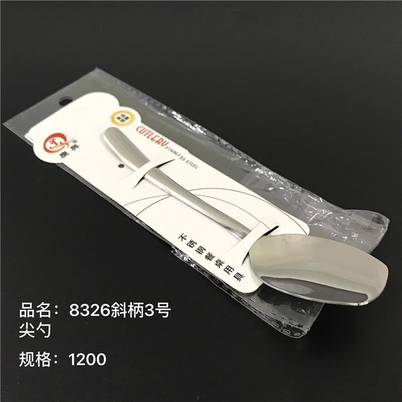 8326 diagonal handle No.3 spoon