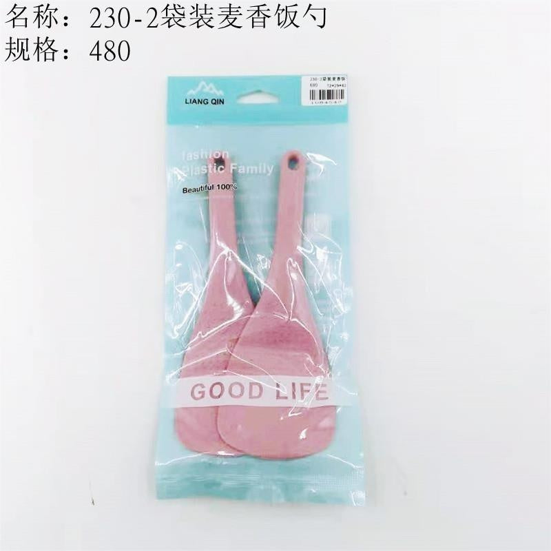 230-2 Bagged Wheat Rice Spoon