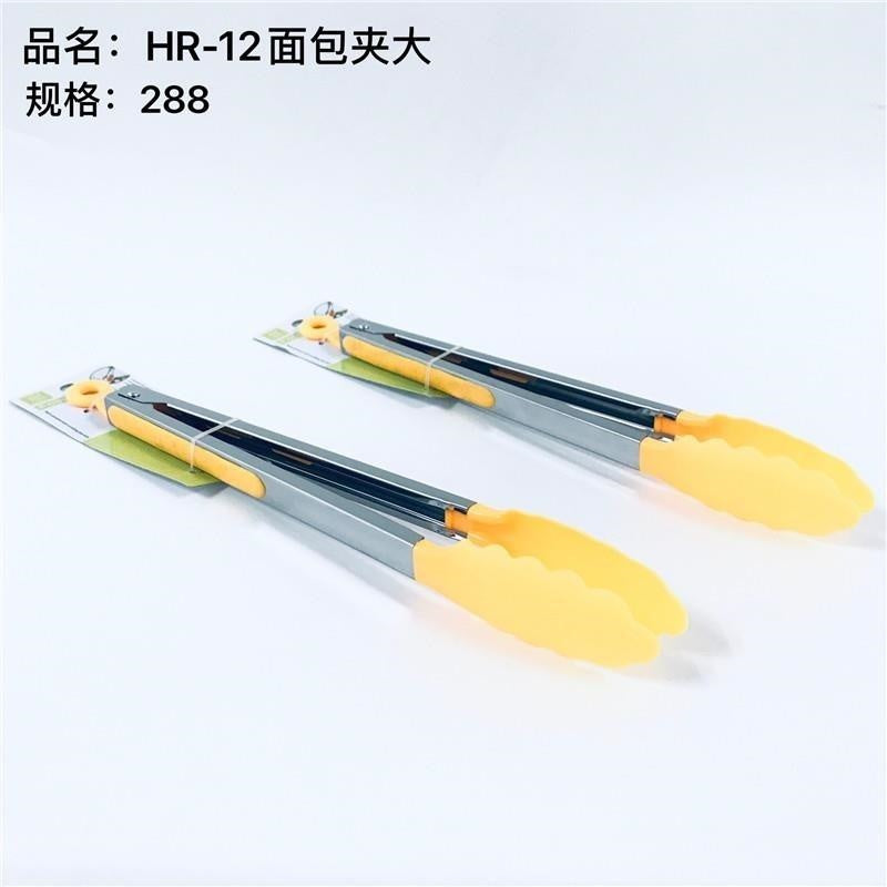 Discontinued HR-12 Breadmill Large MWXJ