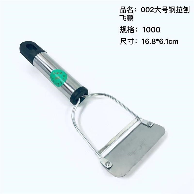 002 large steel planing