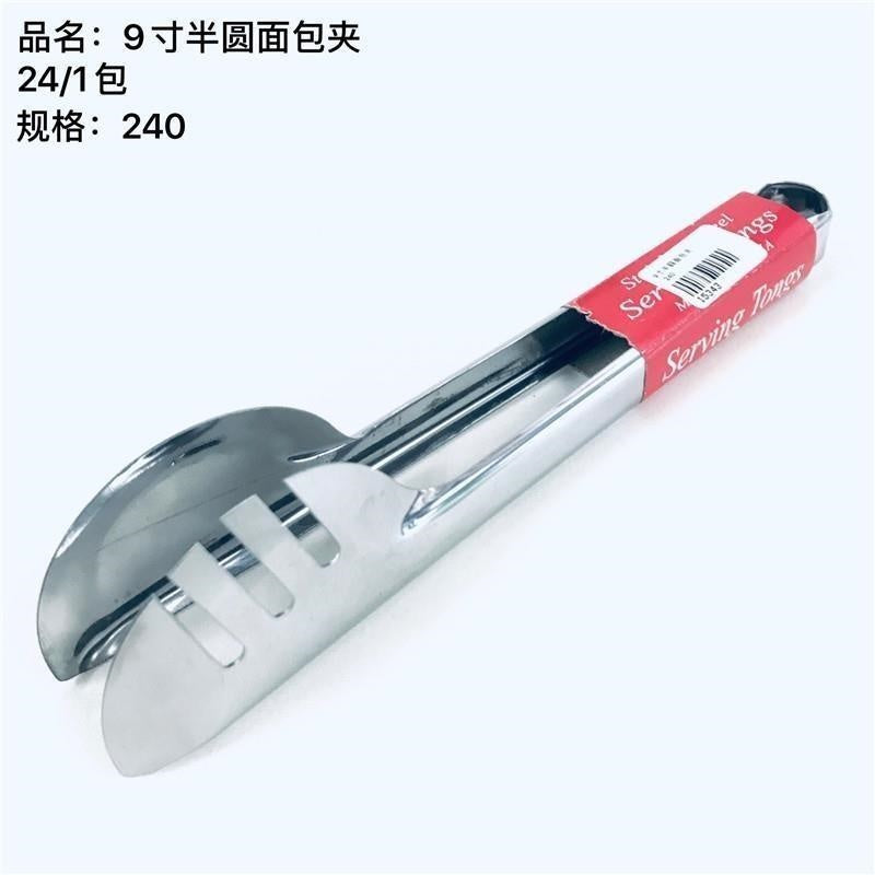 9 inch semicircle bread clip