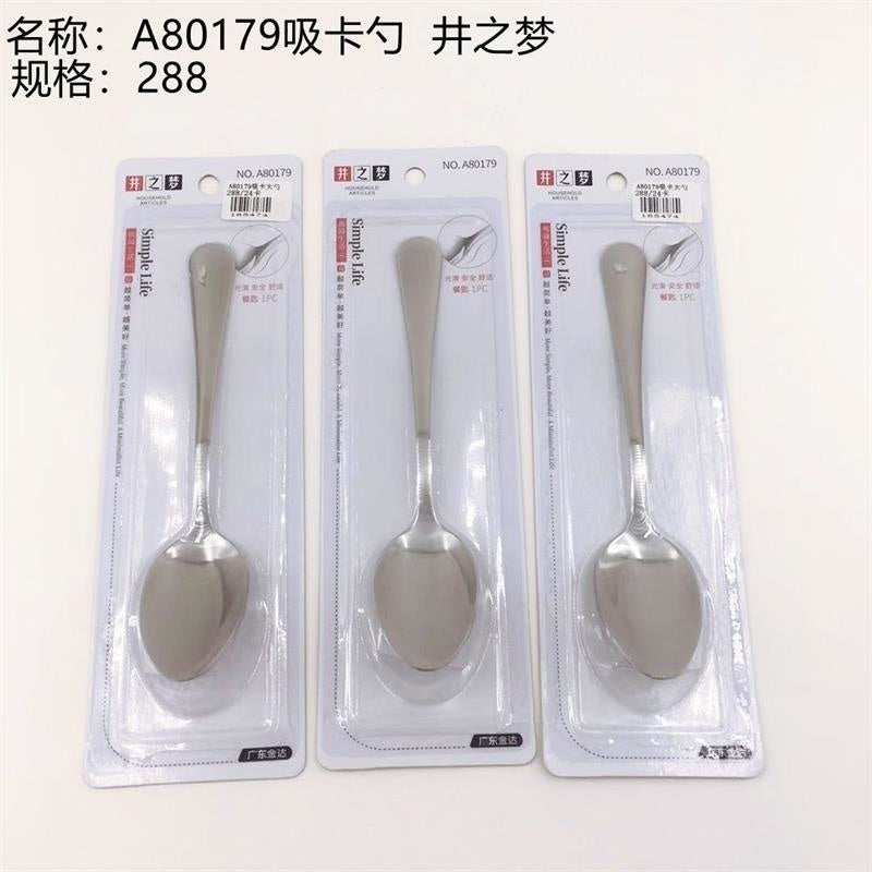 A80179 Suction card spoon