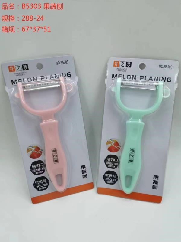 B5303 Fruit and vegetable planing