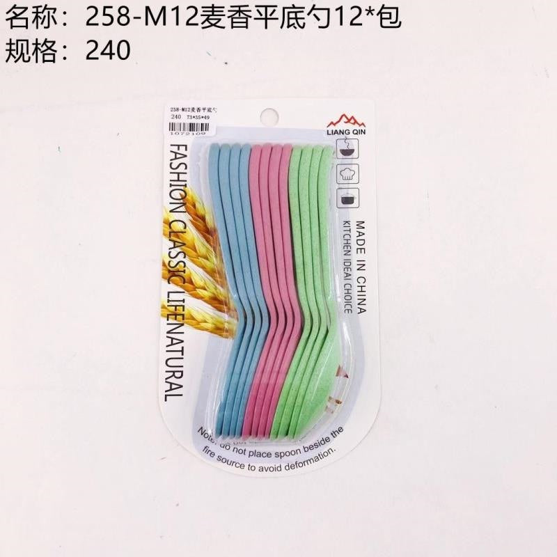 258-M12 Wheat Fragrant Flat Bottom Spoon