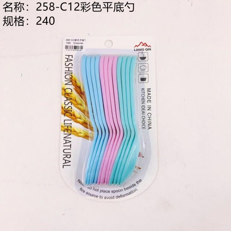 258-C12 Color Flat Bottom Spoon