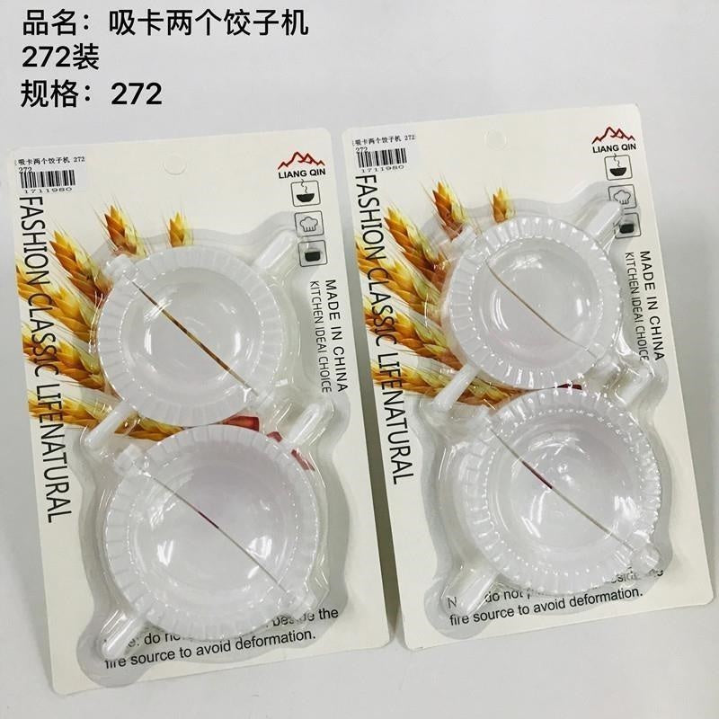 Suction card two dumpling machine 272