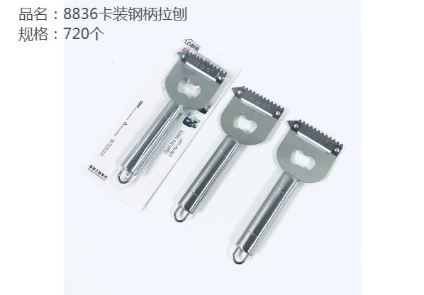 8836 clamping steel handle planing