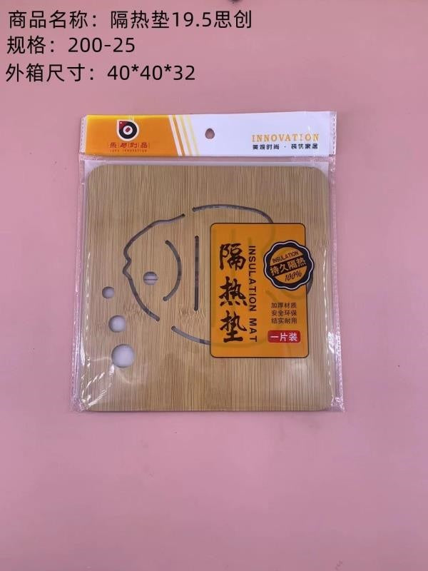 Heat insulation pad 19.5