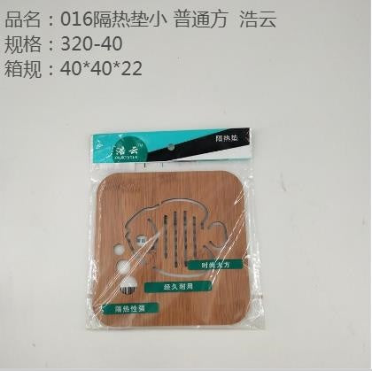 016 heat insulation pad small ordinary square