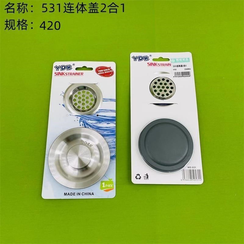 531 conjoined cover 2 in 1