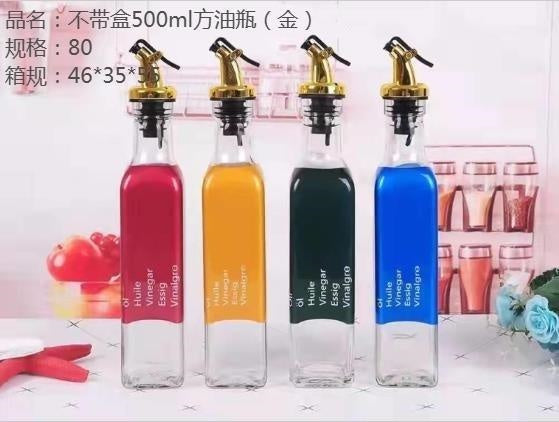500ml square oil bottle (gold) without box