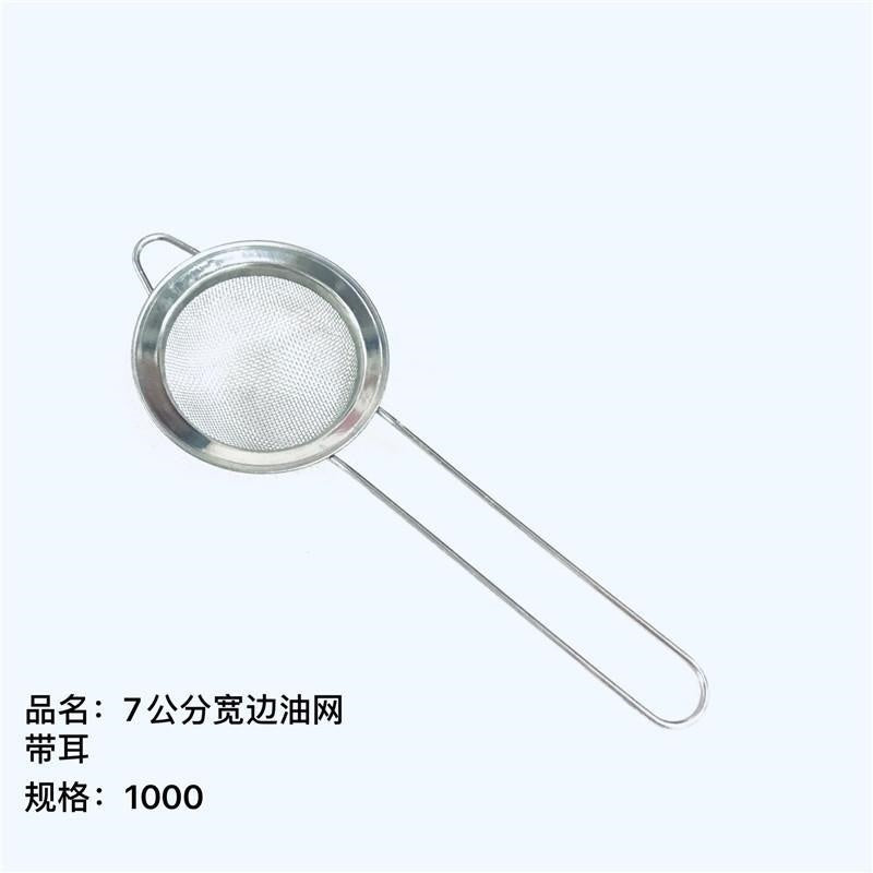 7cm wide-brimmed oil mesh with ears