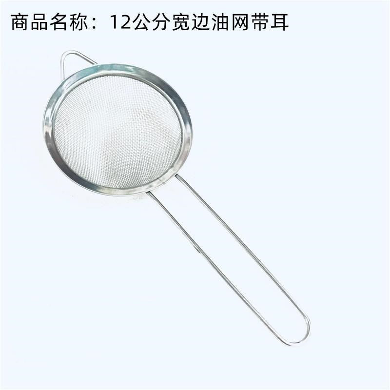 12cm wide-brimmed oil mesh with ears