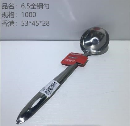 6.5 full steel spoon