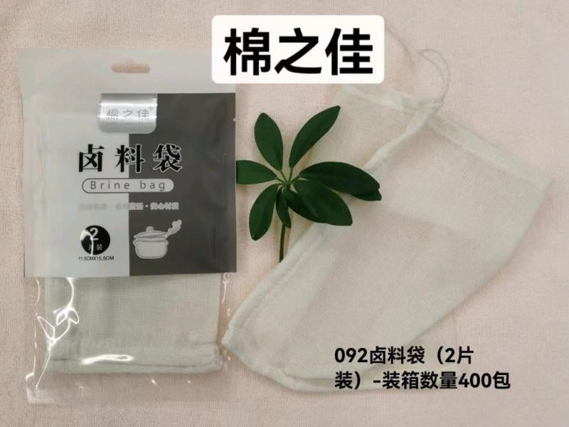 092 halogen bag 11.5*15.5cm