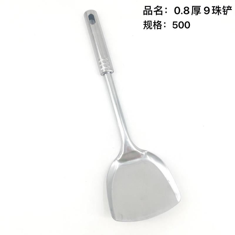 0.8 thick 9 bead shovel
