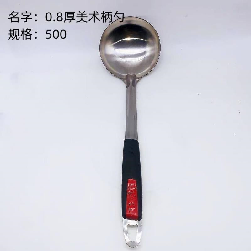 0.8 thick art handle spoon
