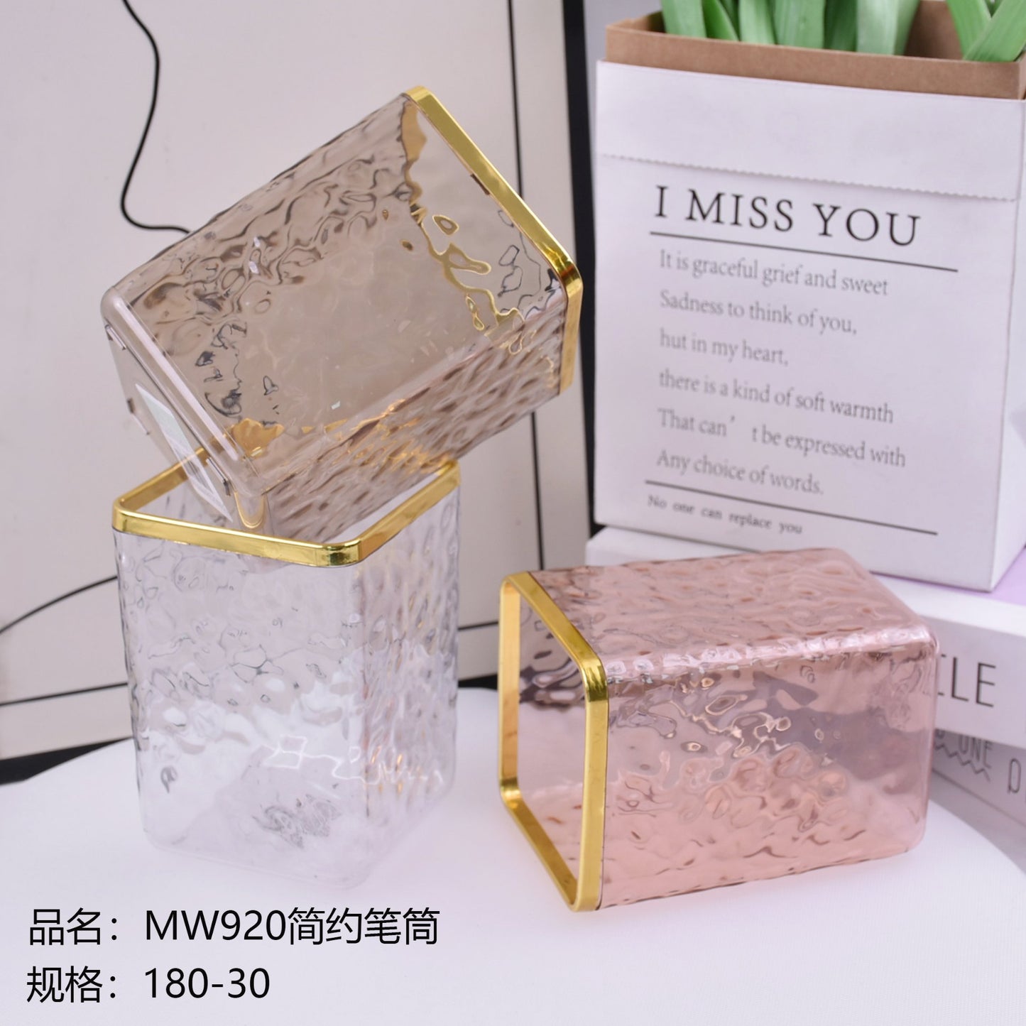 MW920 simple pen container