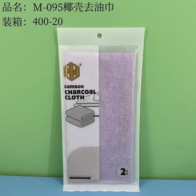 M-095 Coconut Shell Oil-removing Towel