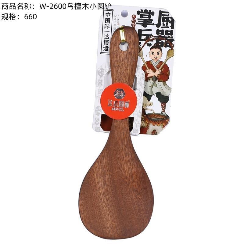 W-2600 sandalwood small round shovel
