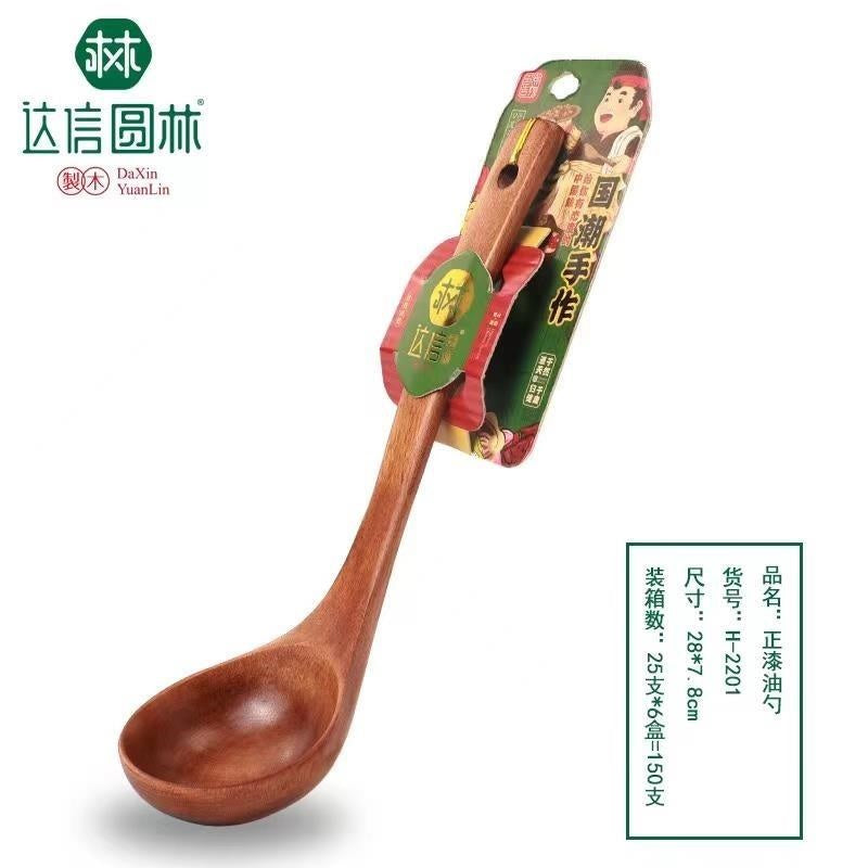 H-2201 paint without hook oil spoon