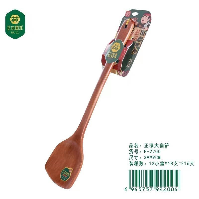 H-2200 is lacquered wood flat shovel large