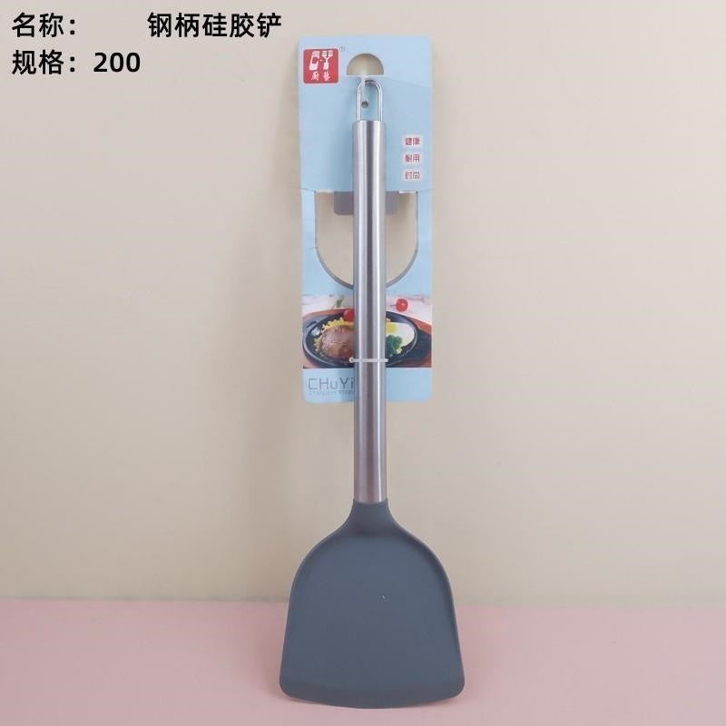 Silicone steel handle shovel