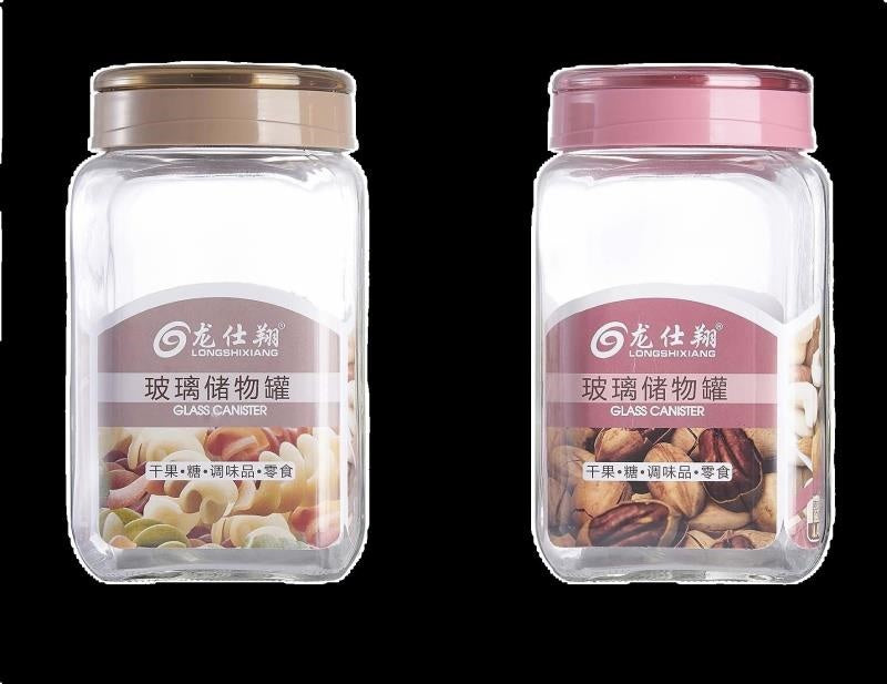 15010 0.8L Square Portable Glass Storage Jar LSX