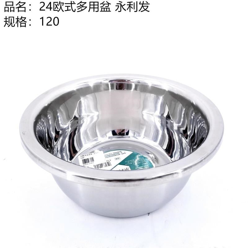 24 European-style multi-purpose basin