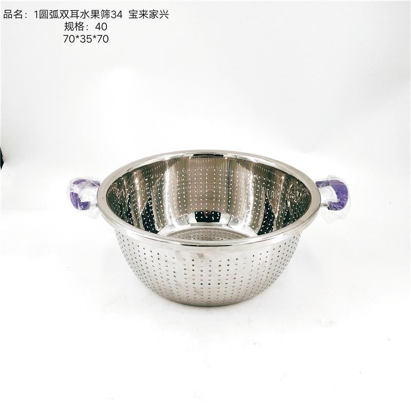 1 arc binaural fruit sieve color plastic 34
