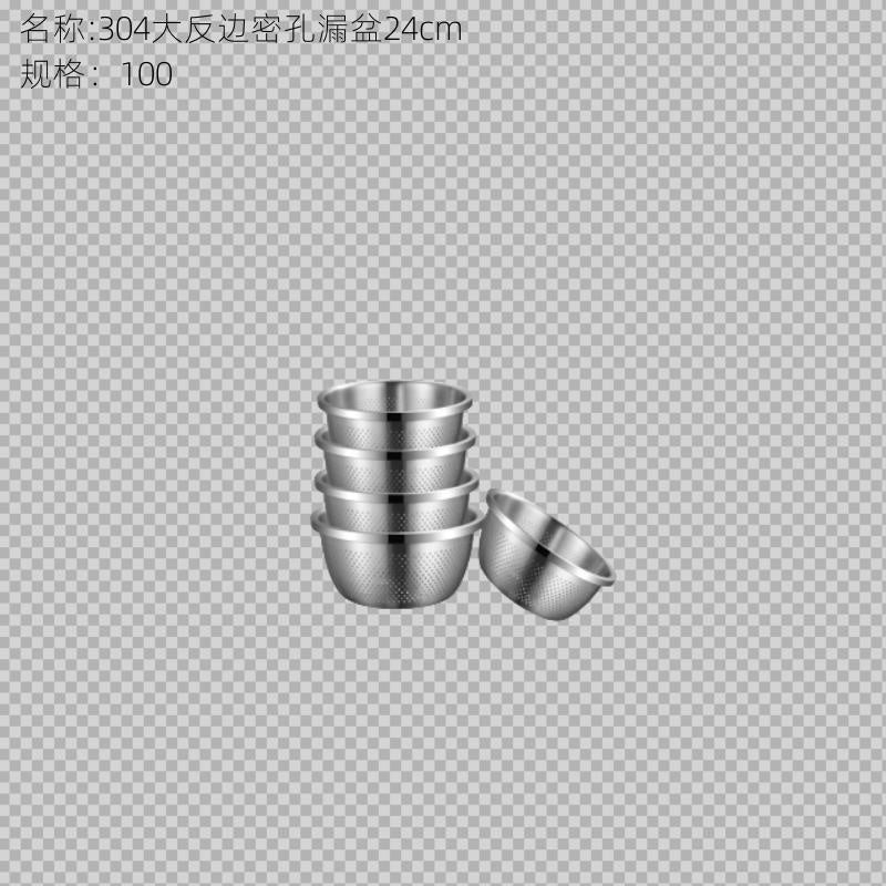304 large reverse side dense hole drain basin 24cm