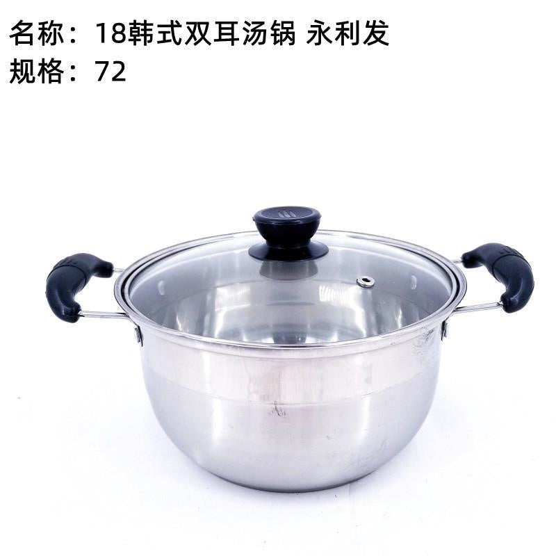 18 Korean-style double-ear soup pot