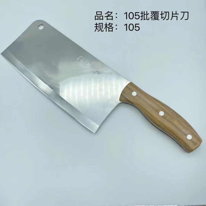 105 Drape Handle Slicer-Chopper