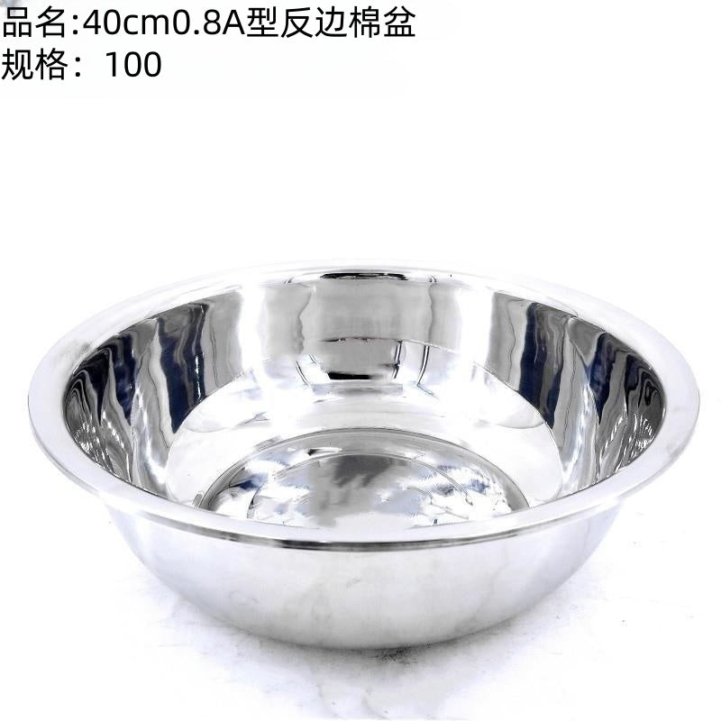 40cm0.8A type reverse edge cotton basin