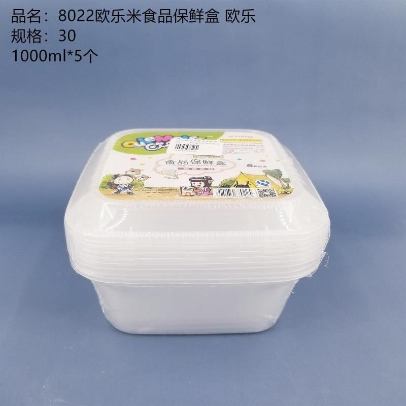 8022 Euro Rice Food Preservation Box