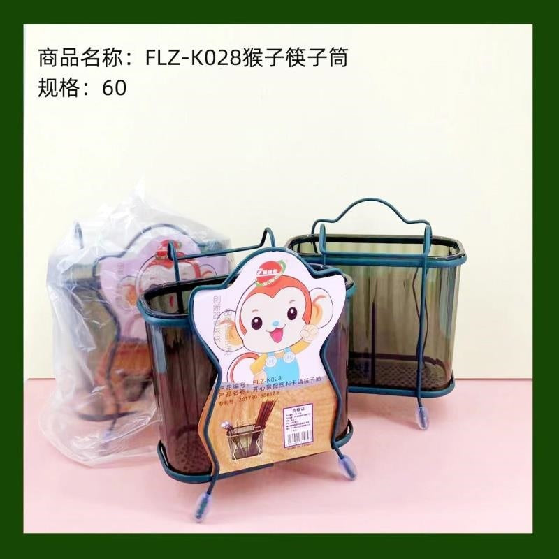 FLZ-K028 Monkey Chopsticks Holder