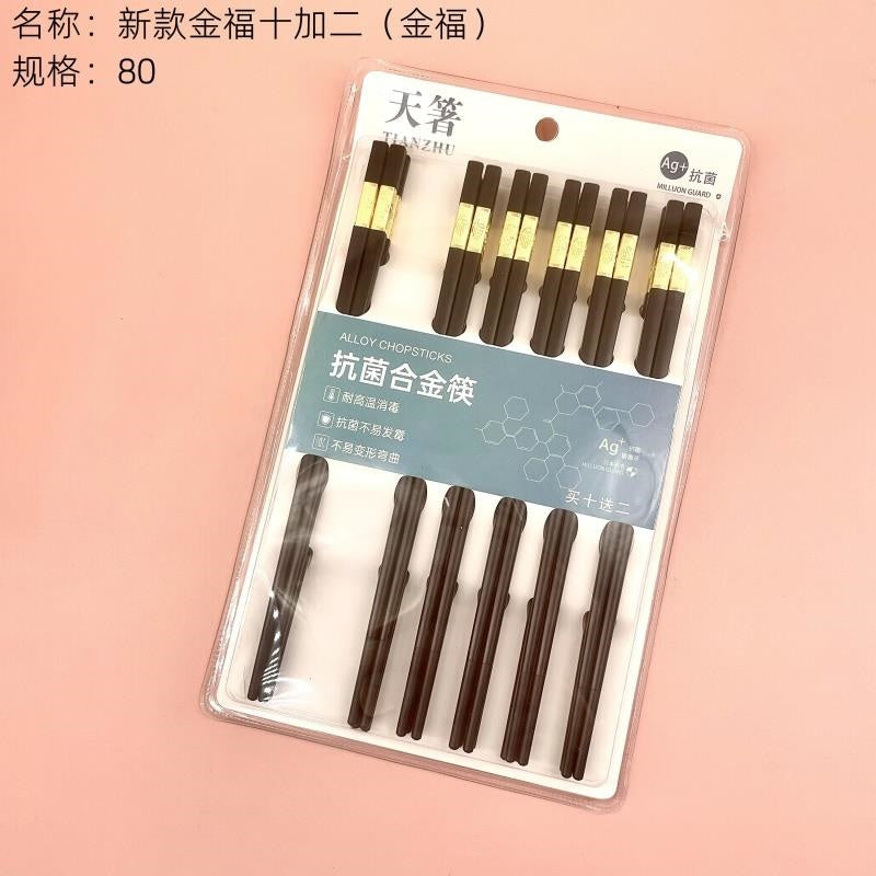 New Jin Fu Ten Plus Two (Jin Fu) Chopsticks