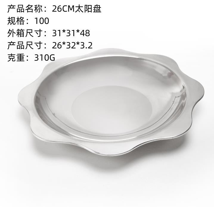 26CM sun plate (dry pot)