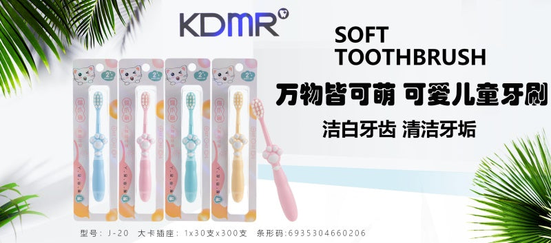 J-20 children's toothbrush