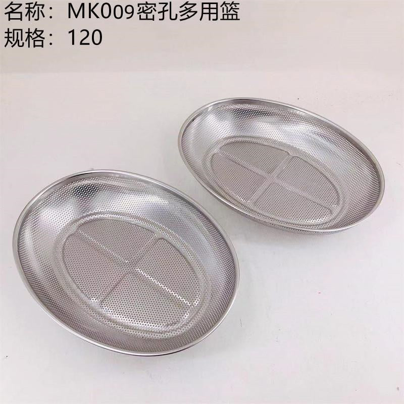 MK009 dense hole multi-purpose basket
