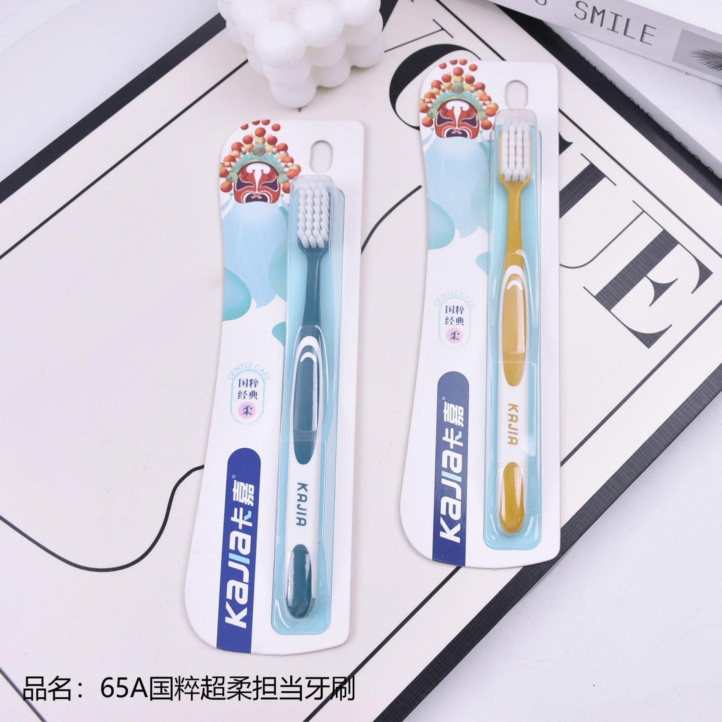 65A Quintessence Super Soft Toothbrush