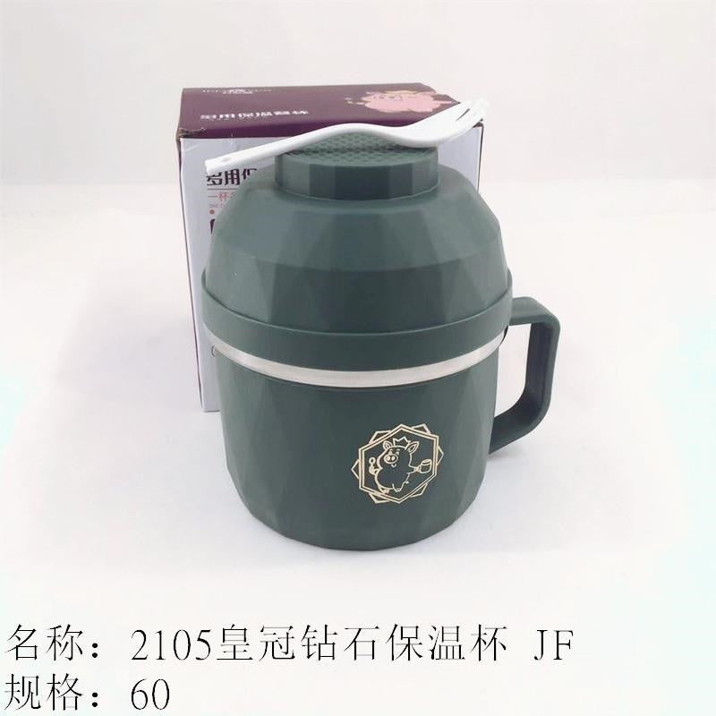 2105 Crown Diamond Thermos JF