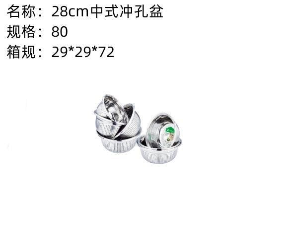 30cm Korean cylinder