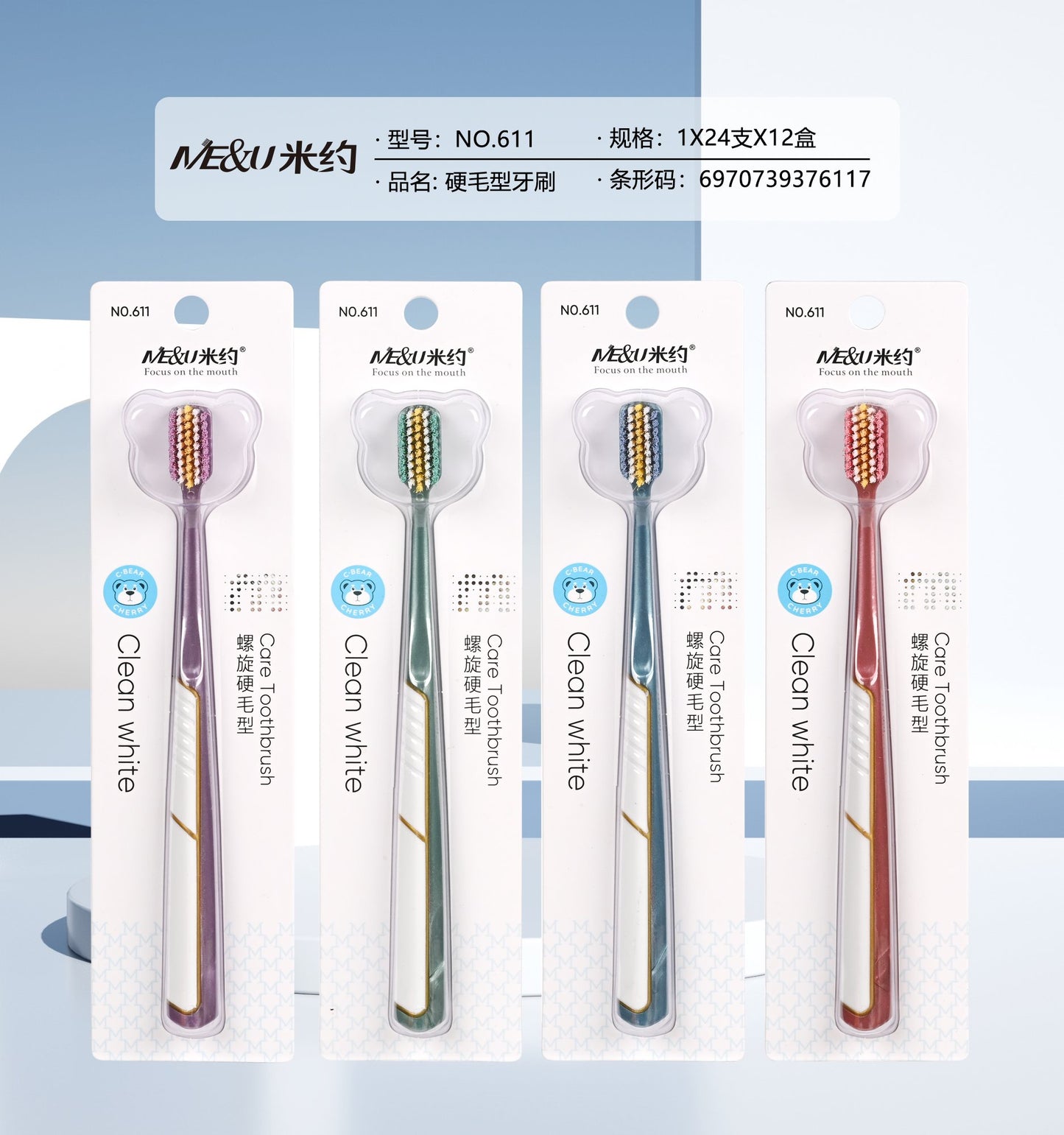 Miyo 611 toothbrush